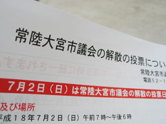Hitachiomiya Vote