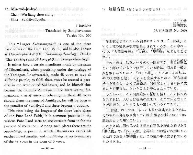 Muryoju livre