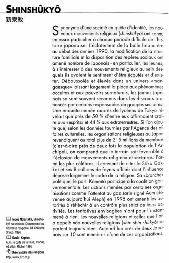 JAPOSCOPE 2003