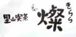 福島